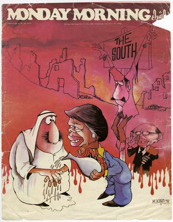 Monday Morning magazine cover 1978