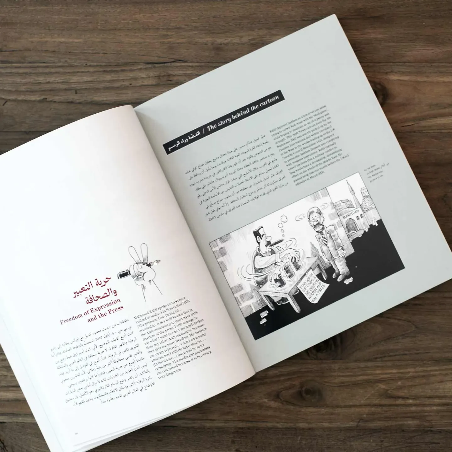 According to Kahil book spread